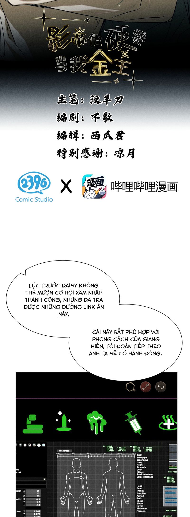 anh-de-cu-muon-lam-kim-chu-cua-toi-chap-41-1