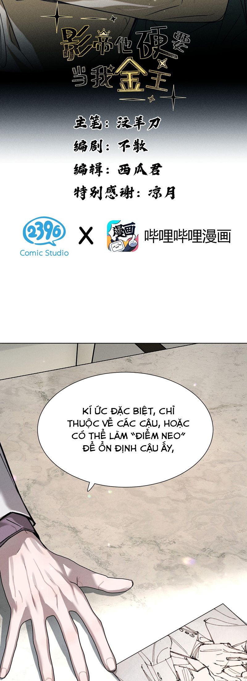 anh-de-cu-muon-lam-kim-chu-cua-toi-chap-43-1