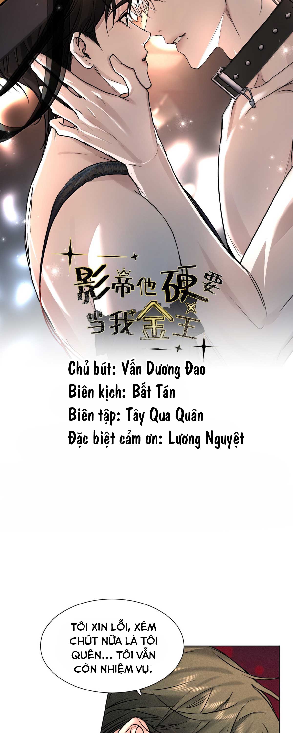 anh-de-cu-doi-lam-kim-chu-cua-toi-chap-51-1