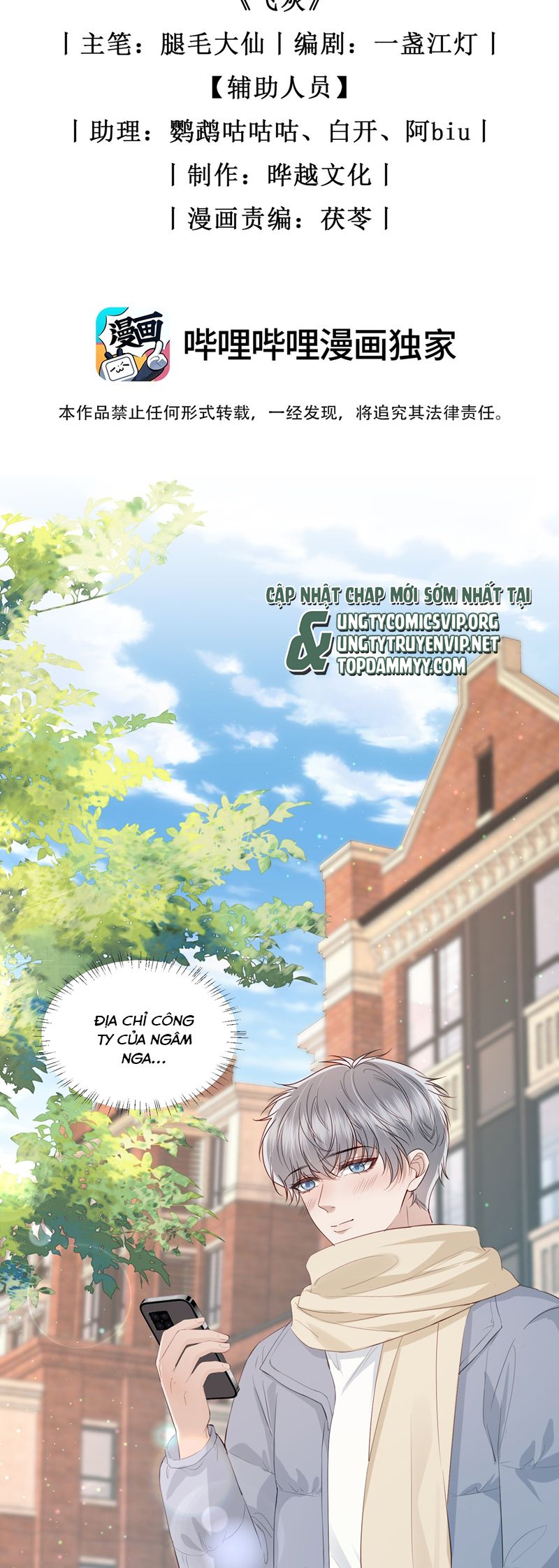 tro-tan-chap-23-1