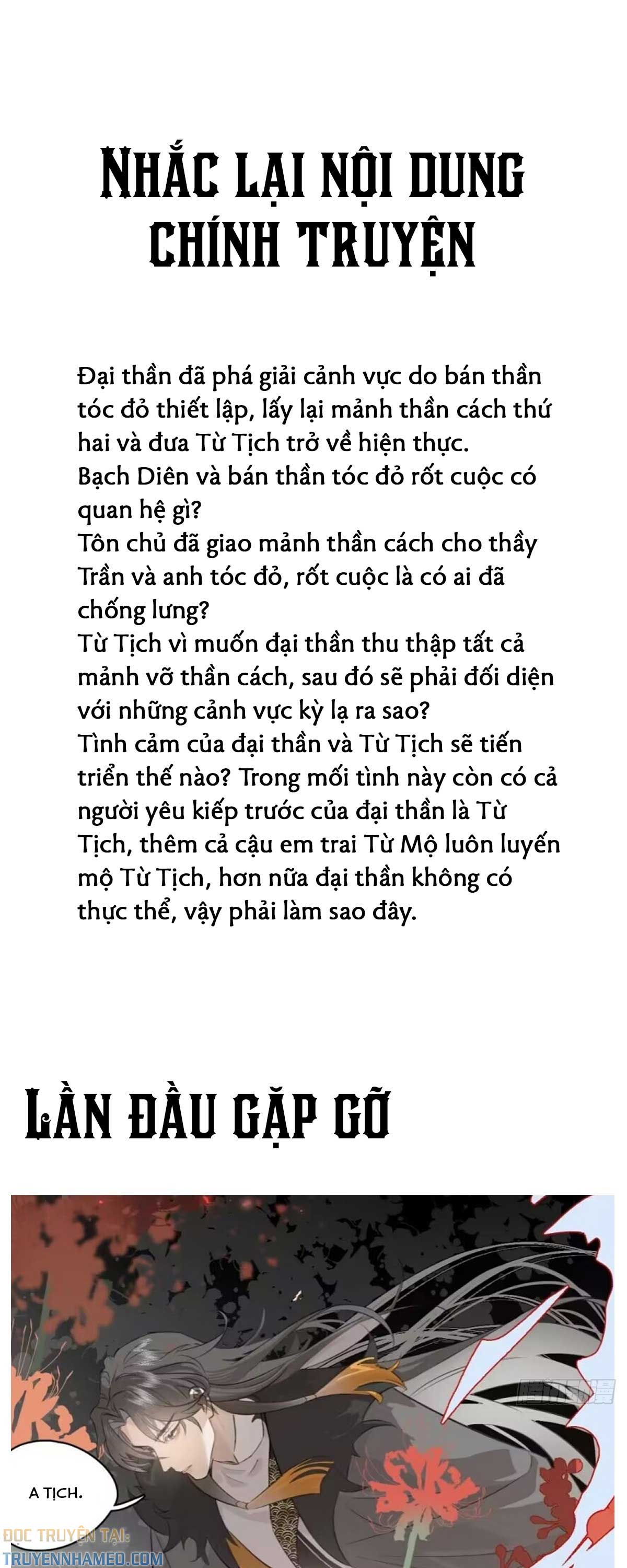 ta-than-doc-quyen-cua-toi-chap-39-13