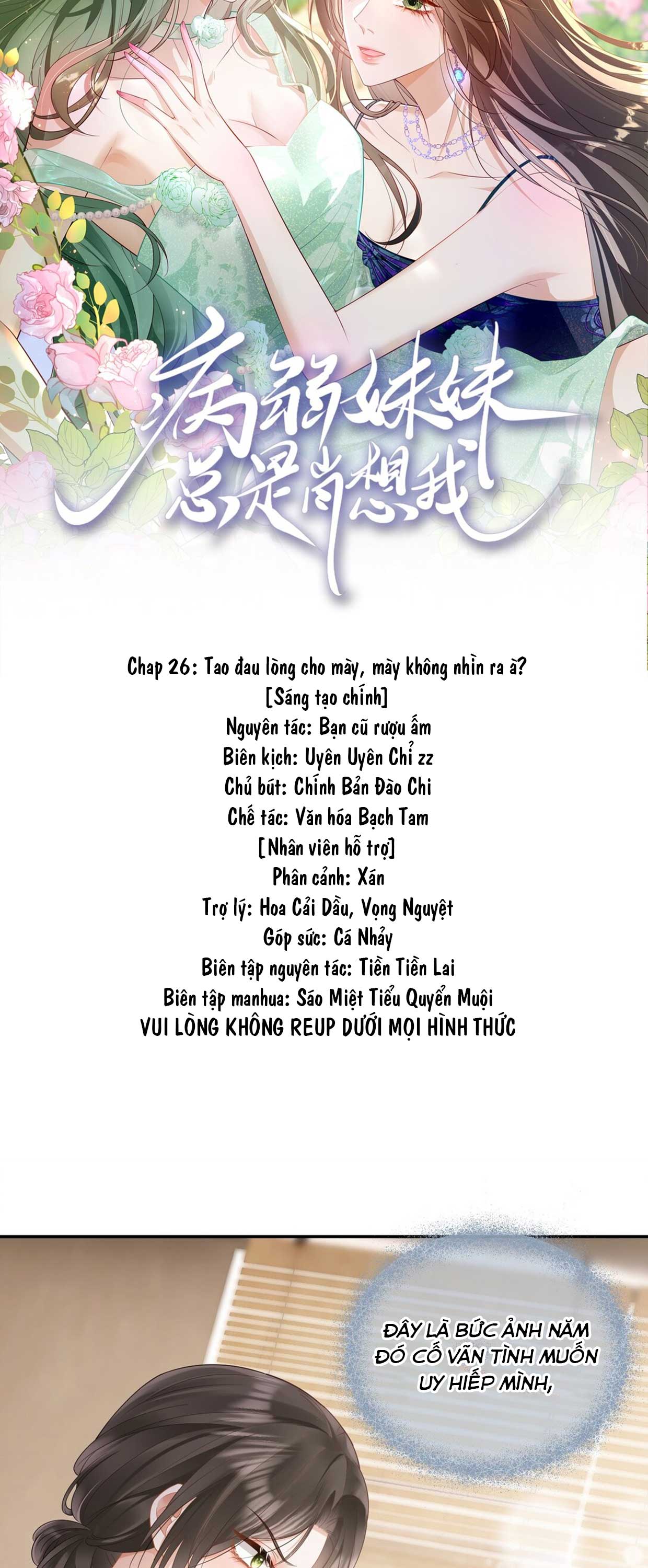 em-gai-om-yeu-luon-to-tuong-den-toi-chap-26-1