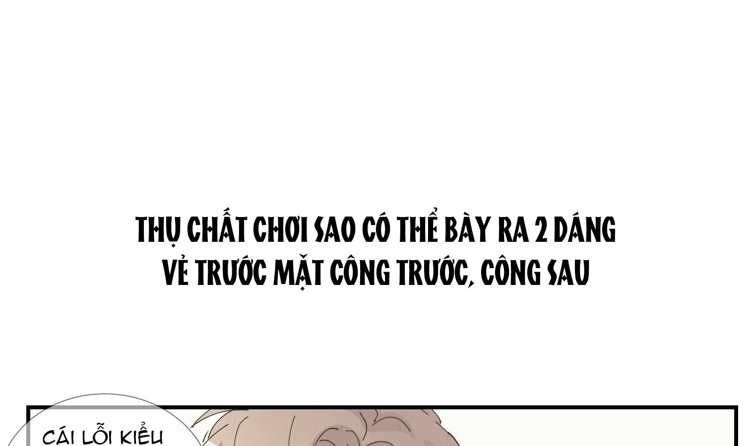 khong-can-than-tro-thanh-con-dau-hoang-gia-chap-95-105