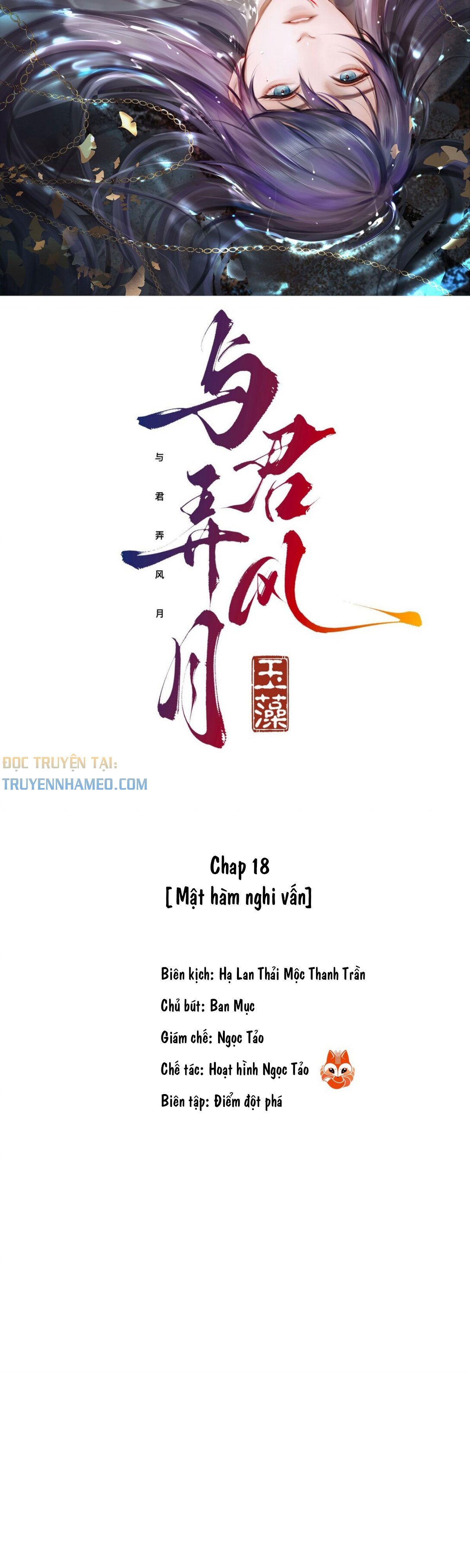 cung-quan-lam-chuyen-phong-nguyet-chap-18-1