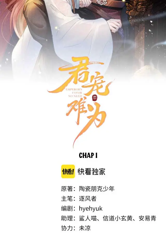 quan-sung-nan-vi-chap-1-13