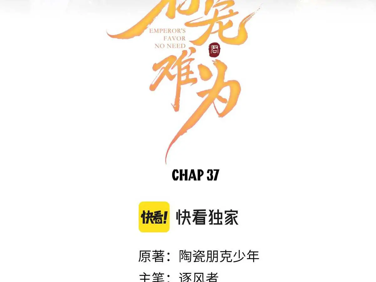 quan-sung-nan-vi-chap-37-2