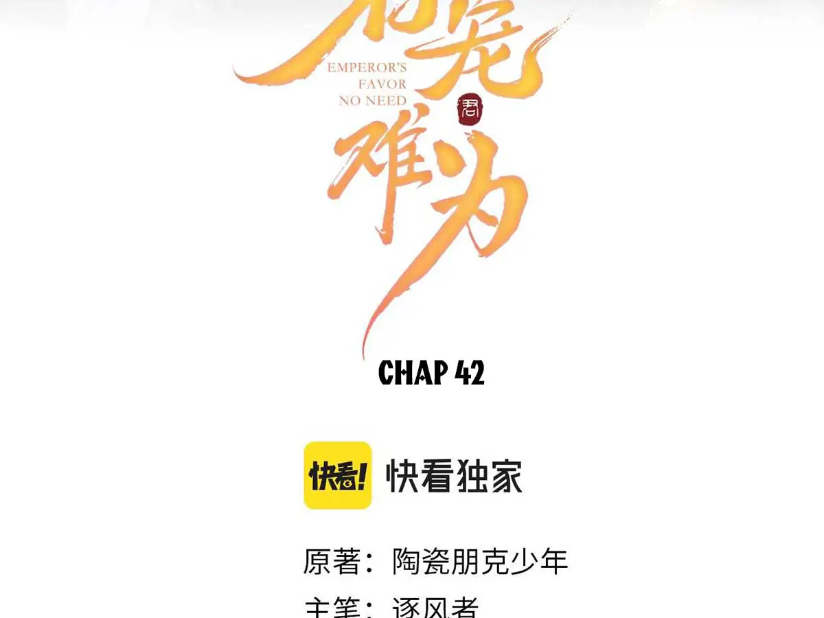 quan-sung-nan-vi-chap-42-2