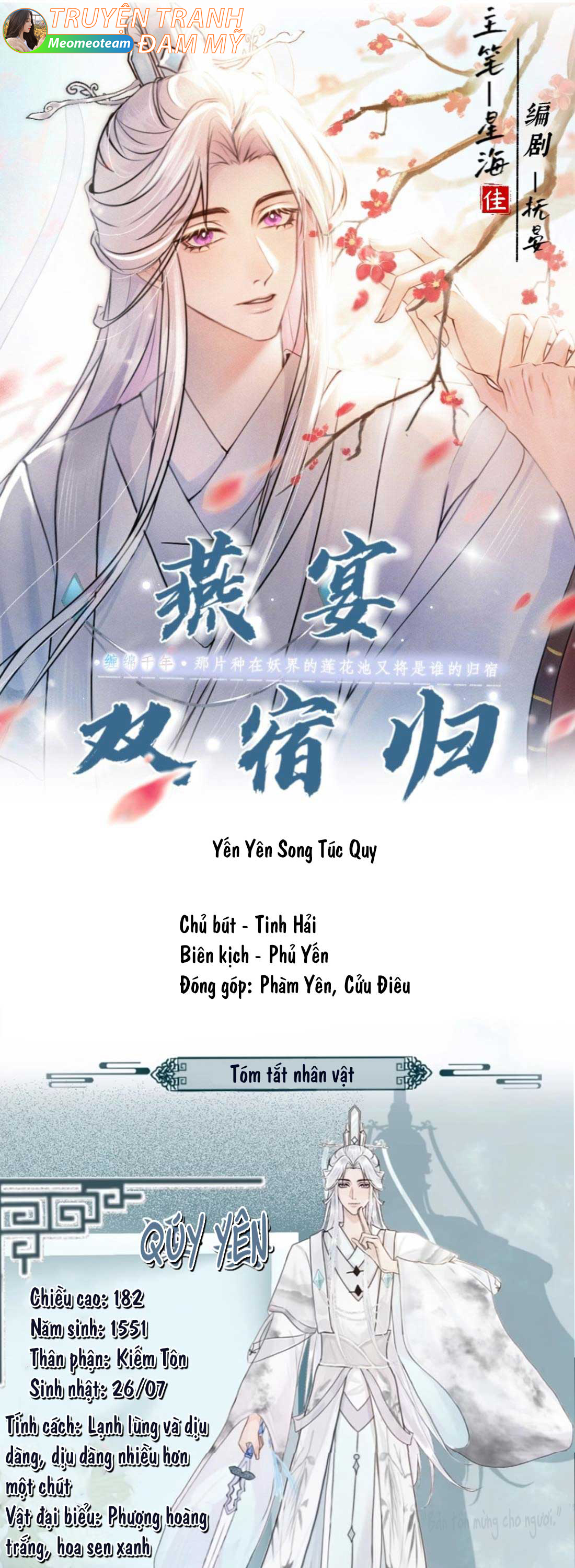 yen-yen-song-tuc-quy-chap-1-0