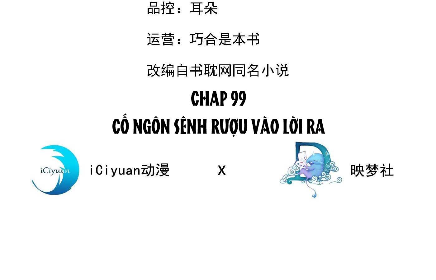 anh-ay-noi-toi-la-hac-lien-hoa-chap-100-4