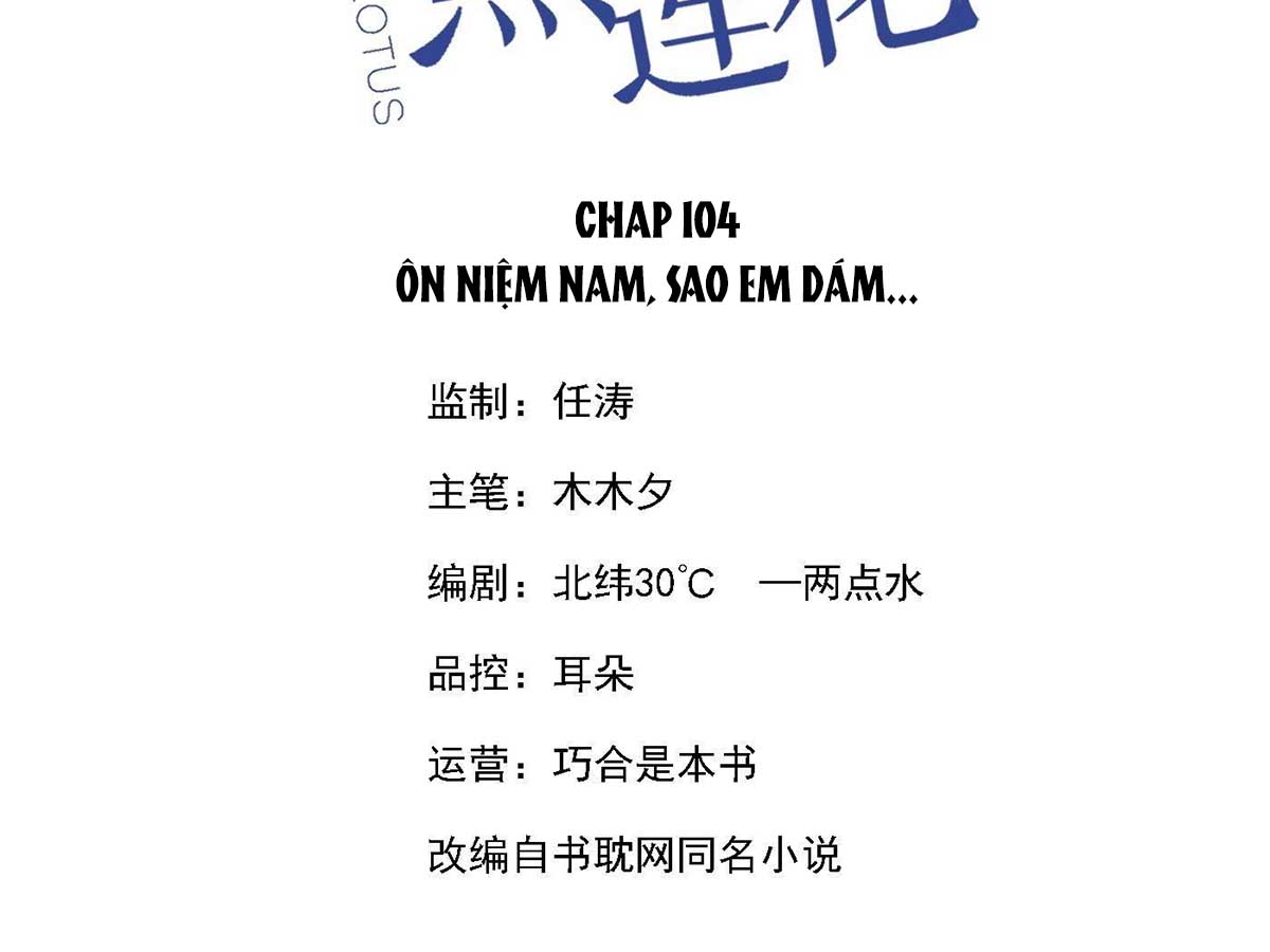 anh-ay-noi-toi-la-hac-lien-hoa-chap-105-2