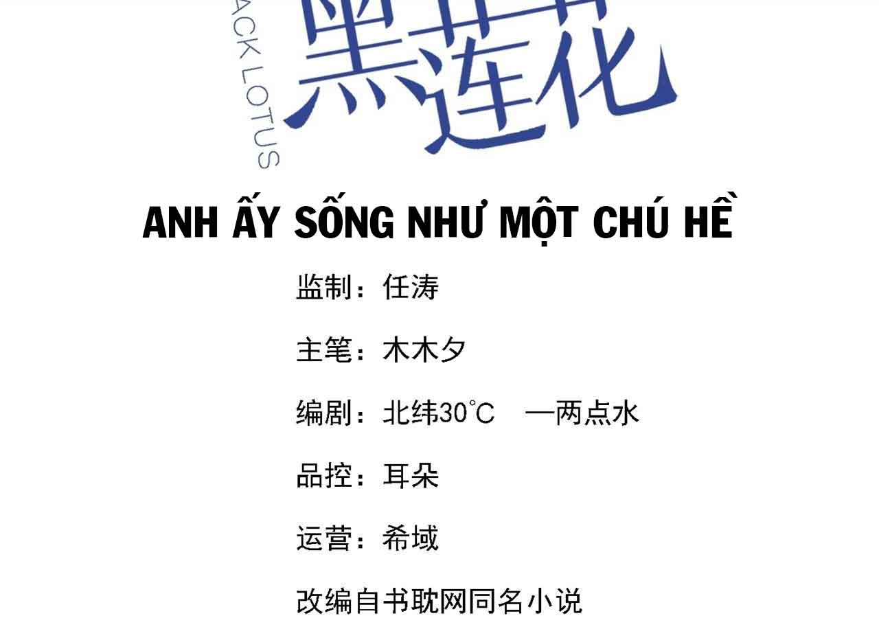 anh-ay-noi-toi-la-hac-lien-hoa-chap-121-2