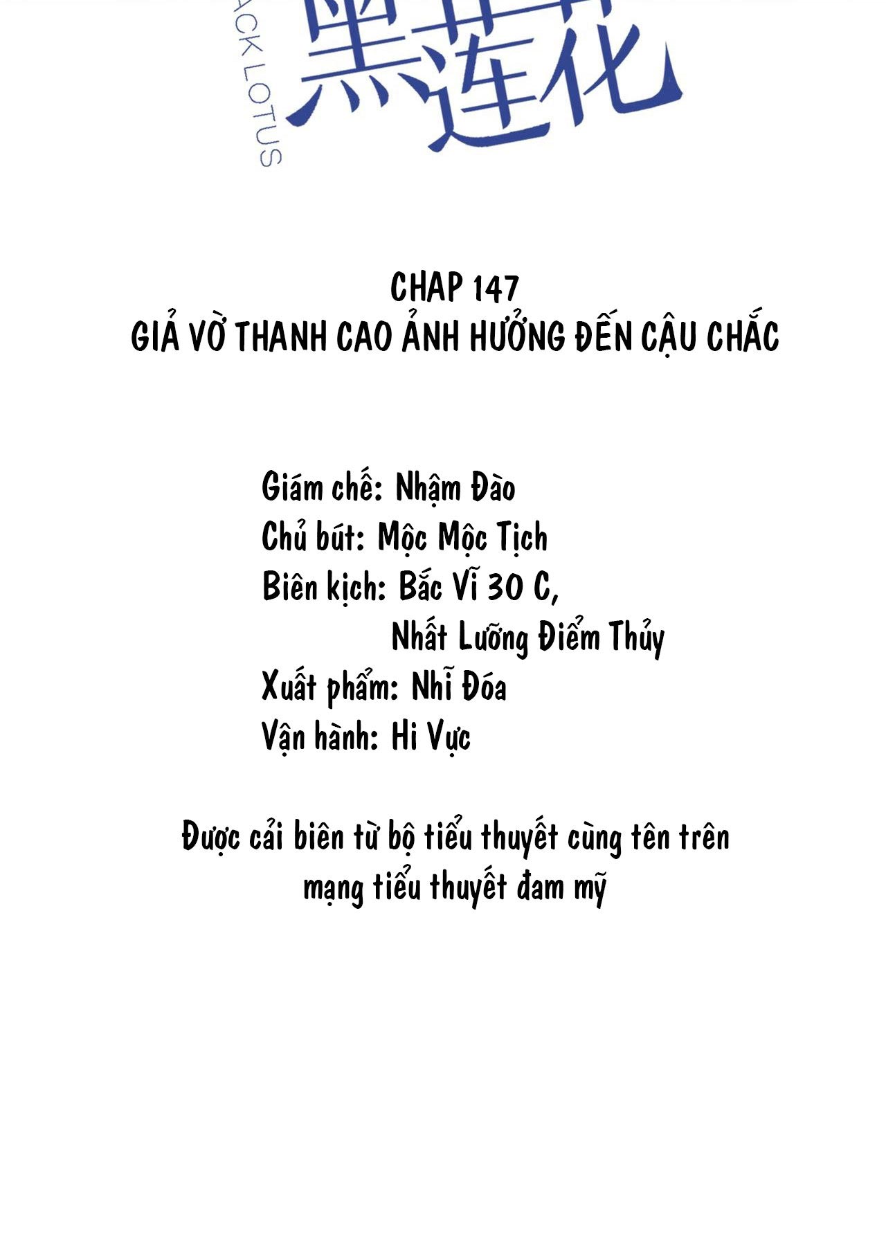 anh-ay-noi-toi-la-hac-lien-hoa-chap-149-1