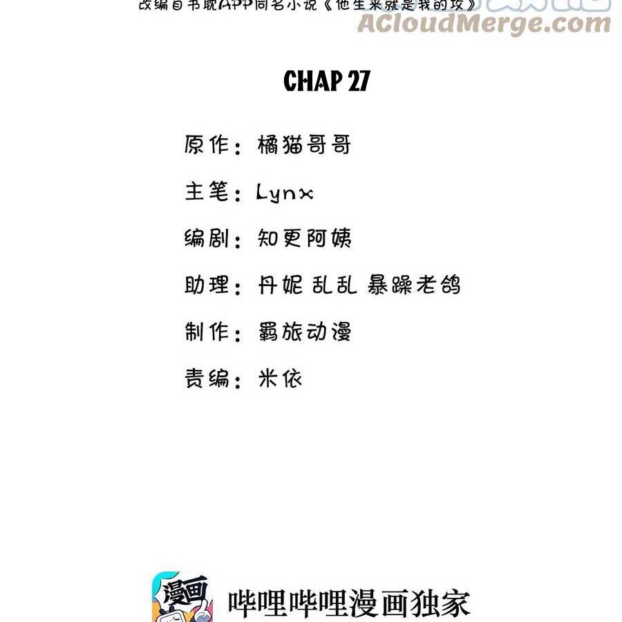 anh-ay-sinh-ra-la-danh-cho-toi-chap-28-1