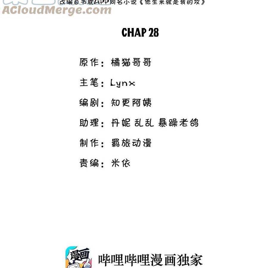 anh-ay-sinh-ra-la-danh-cho-toi-chap-29-1