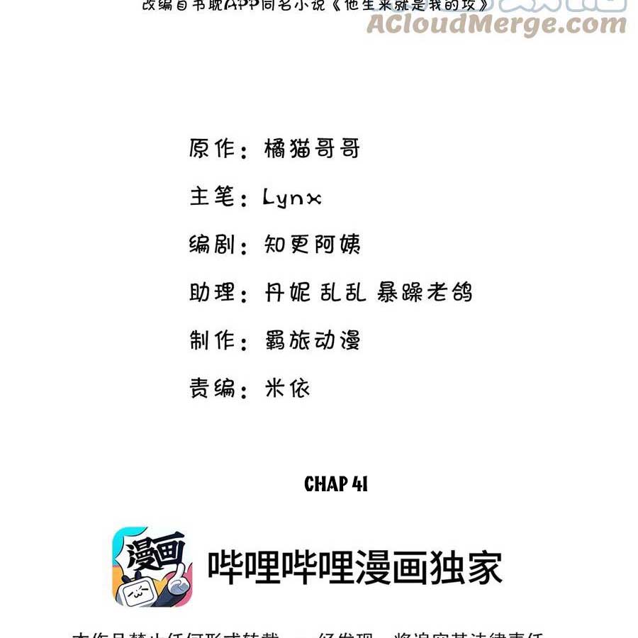 anh-ay-sinh-ra-la-danh-cho-toi-chap-42-1