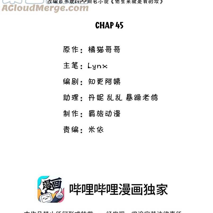 anh-ay-sinh-ra-la-danh-cho-toi-chap-46-1