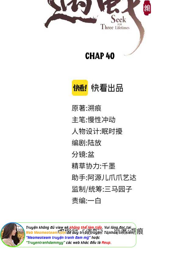 gap-go-xa-yeu-chap-41-1