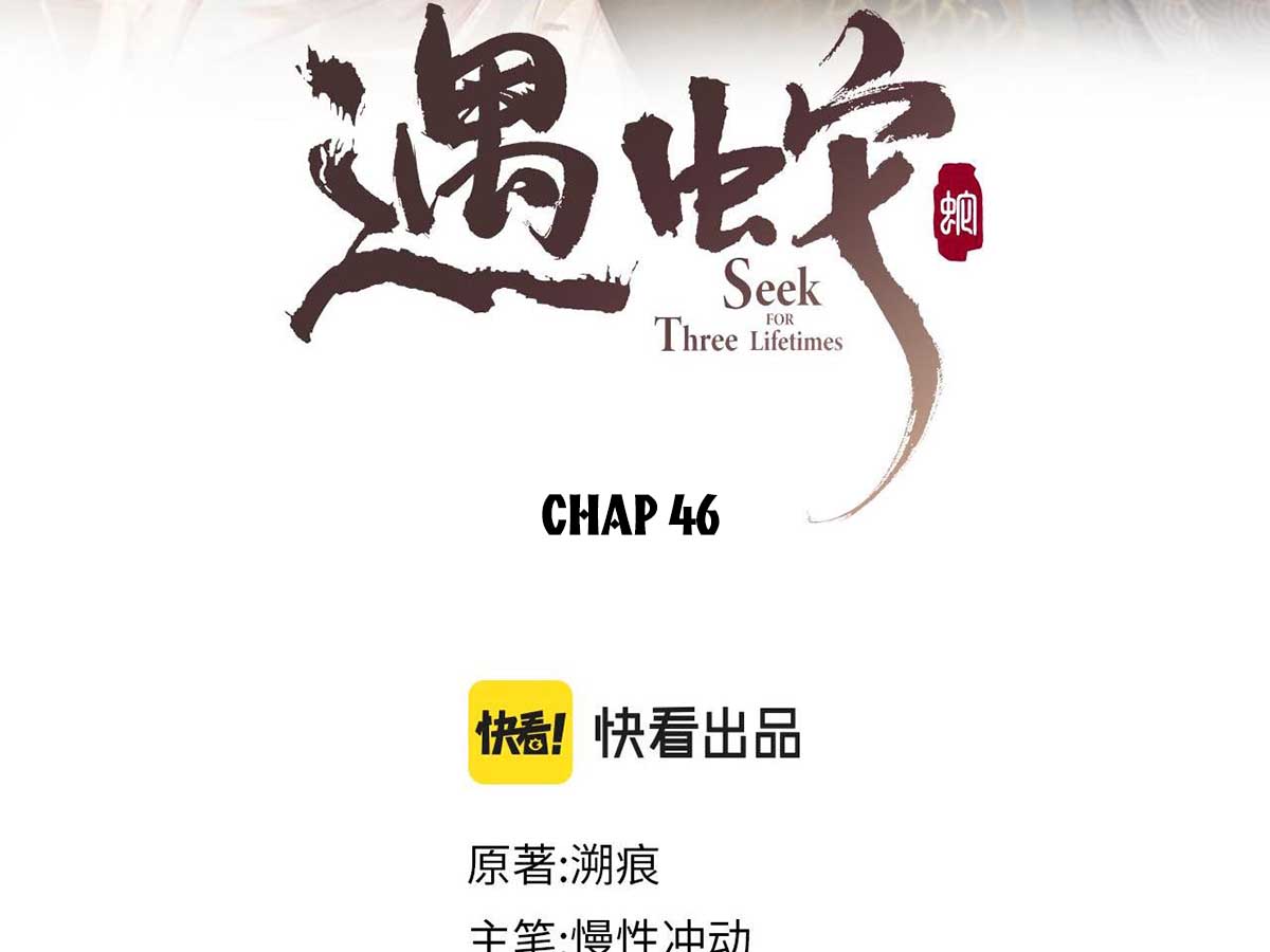 gap-go-xa-yeu-chap-47-2