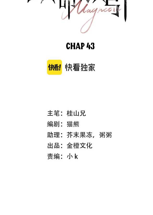 hap-dan-chi-mang-chap-43-1