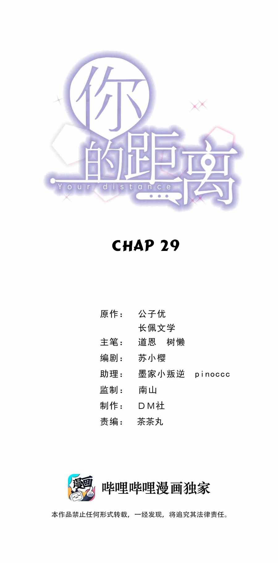 khoang-cach-cua-nguoi-chap-29-0