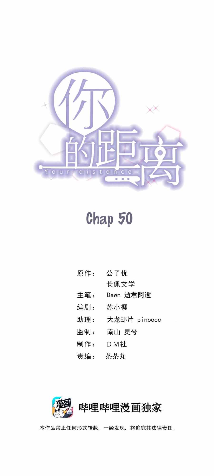 khoang-cach-cua-nguoi-chap-50-1