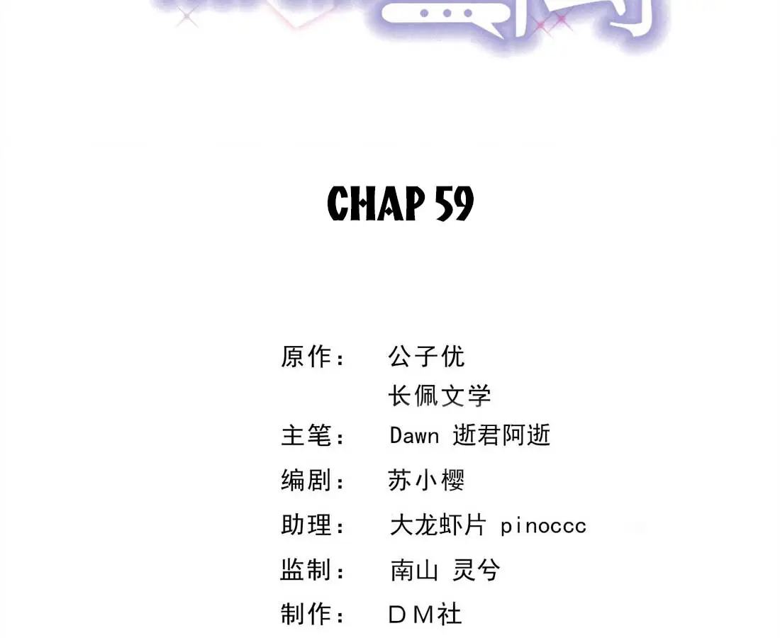 khoang-cach-cua-nguoi-chap-59-1