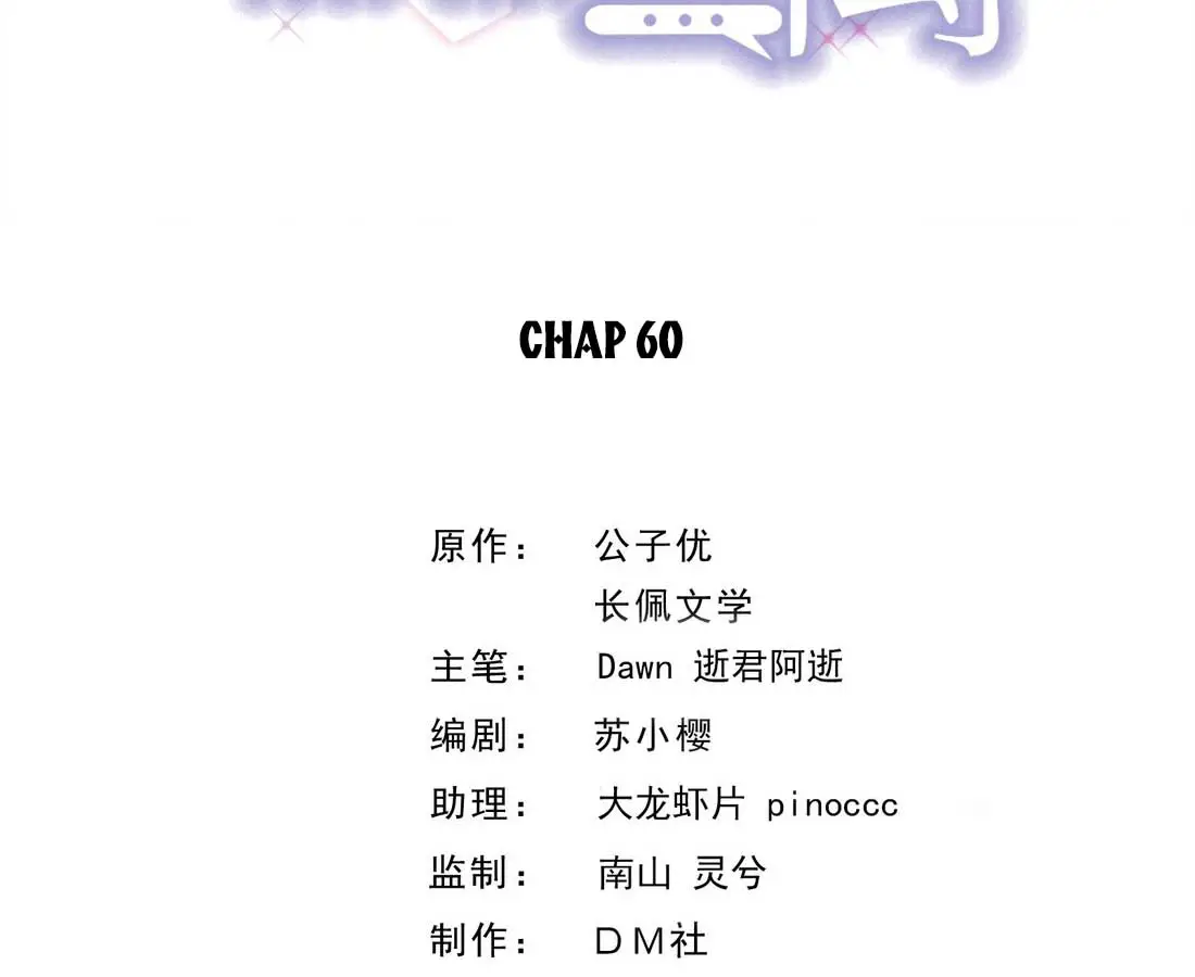 khoang-cach-cua-nguoi-chap-60-2