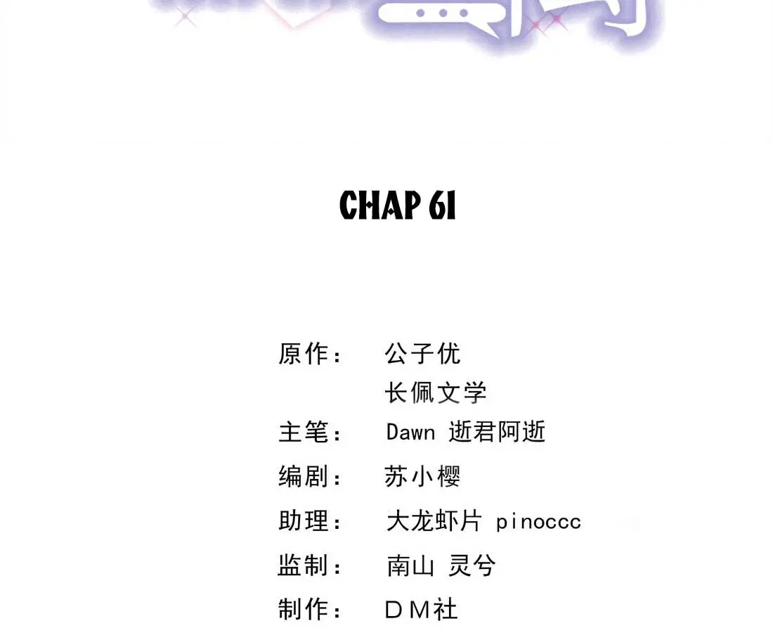 khoang-cach-cua-nguoi-chap-61-1