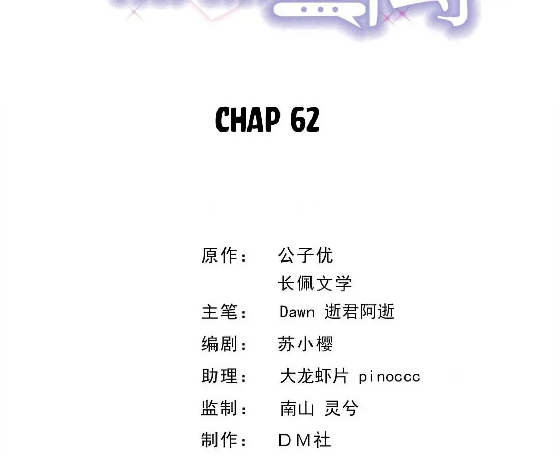 khoang-cach-cua-nguoi-chap-62-1