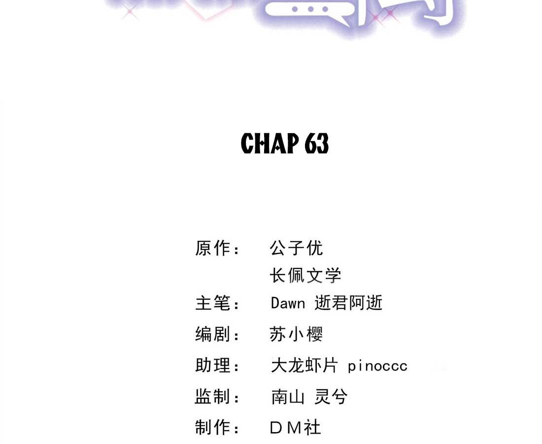 khoang-cach-cua-nguoi-chap-63-1