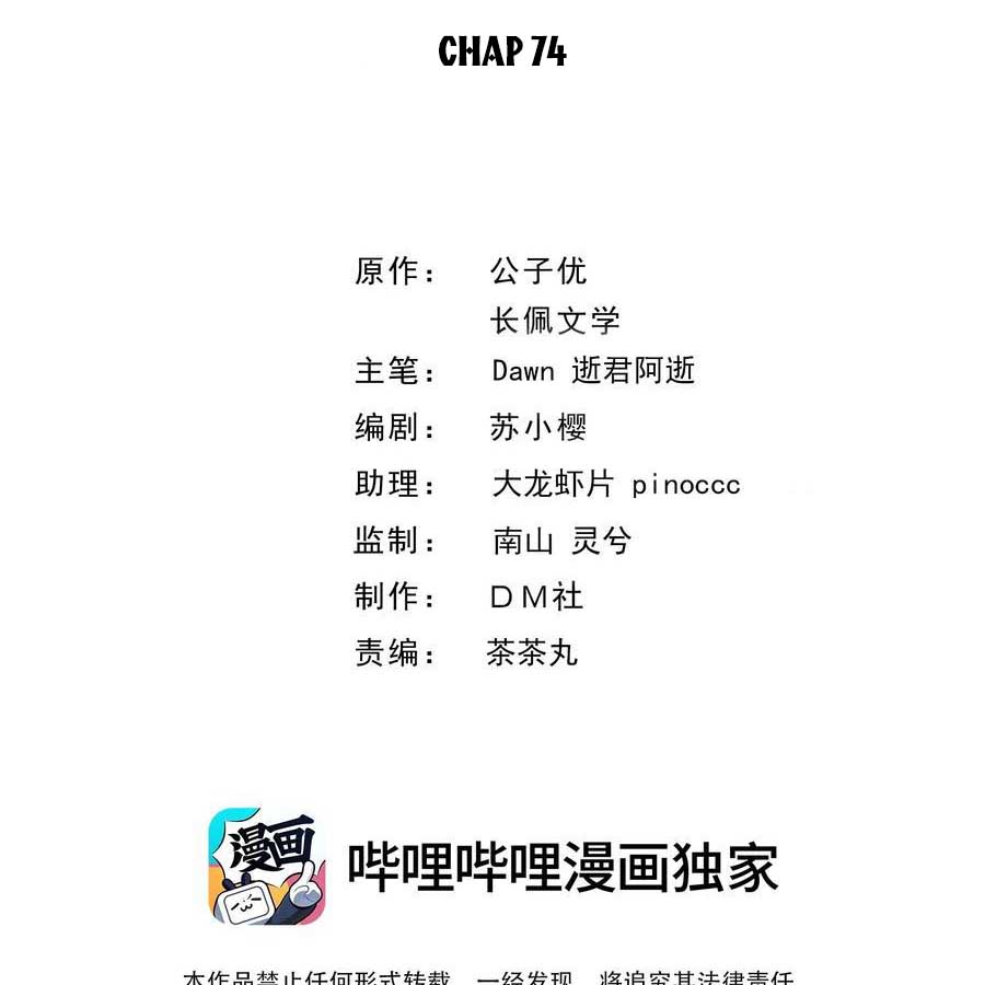 khoang-cach-cua-nguoi-chap-74-1