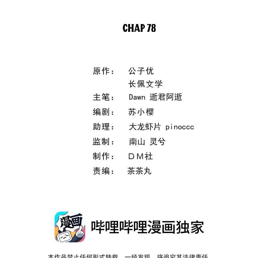 khoang-cach-cua-nguoi-chap-78-1