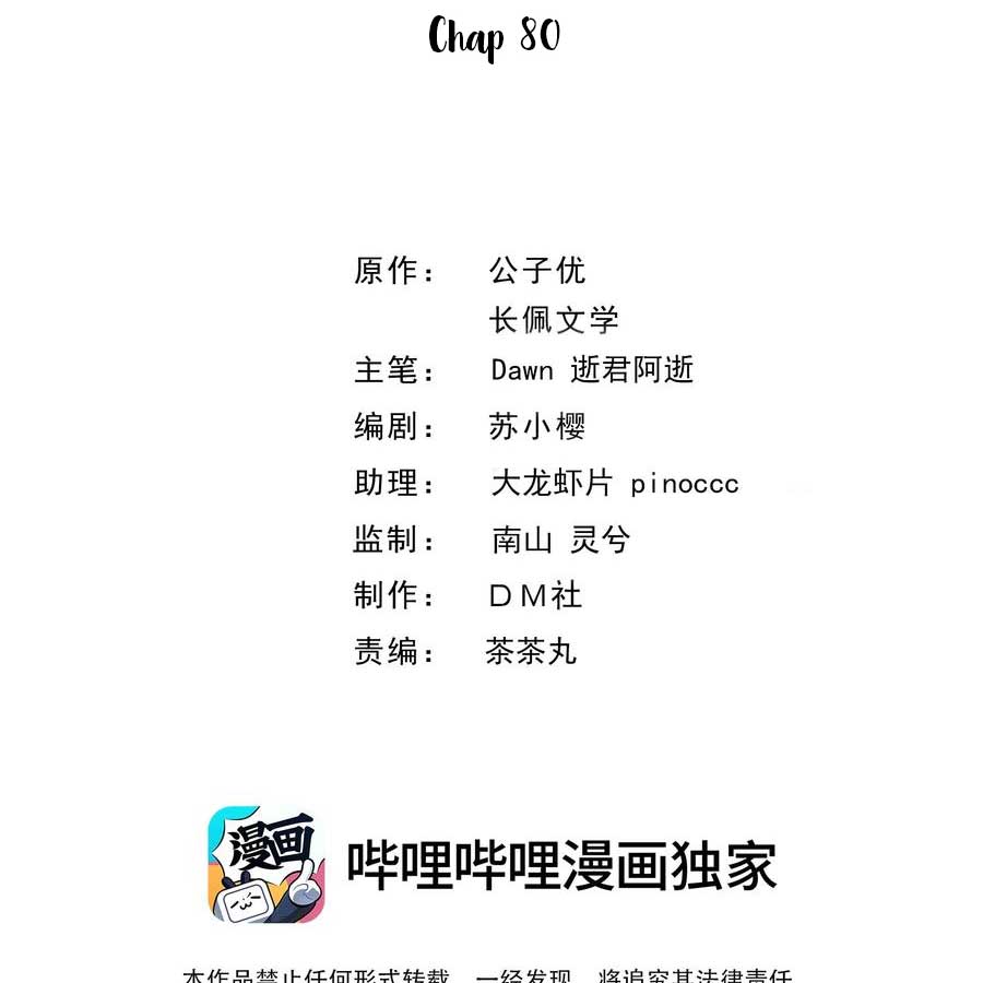 khoang-cach-cua-nguoi-chap-80-2