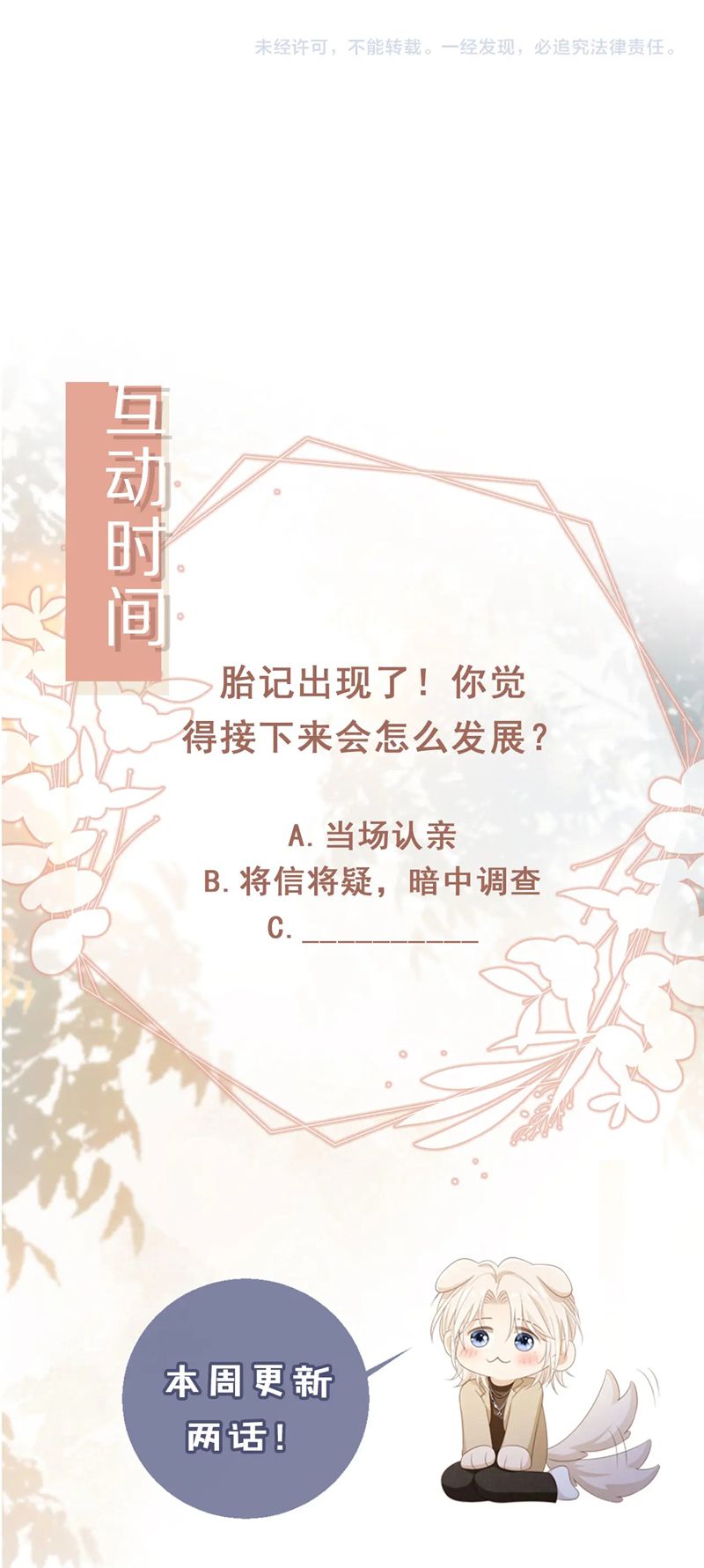 bach-nguyet-quang-han-yeu-the-than-roi-sao-chap-48-26